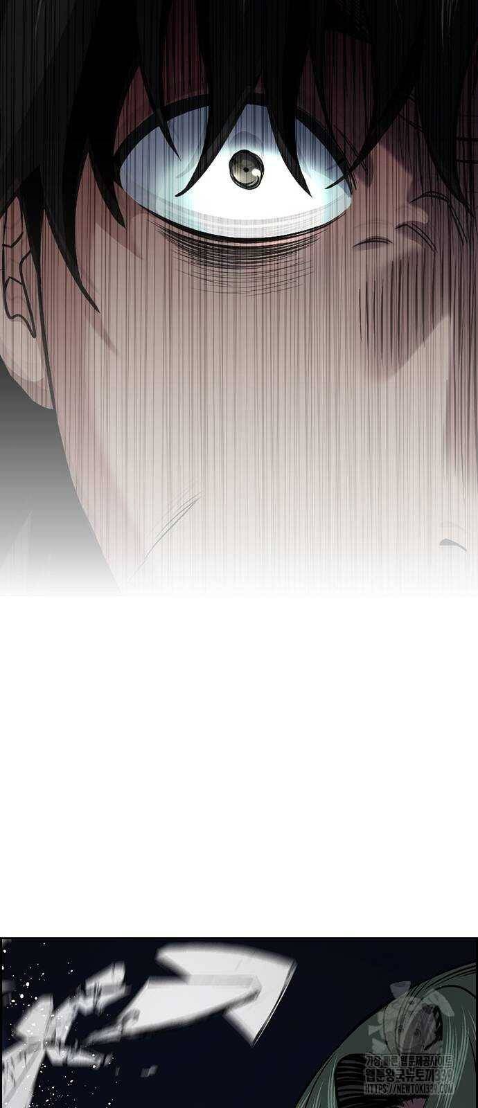 Giáo Dục Chân Chính - Get Schooled Chapter 147 - Trang 78