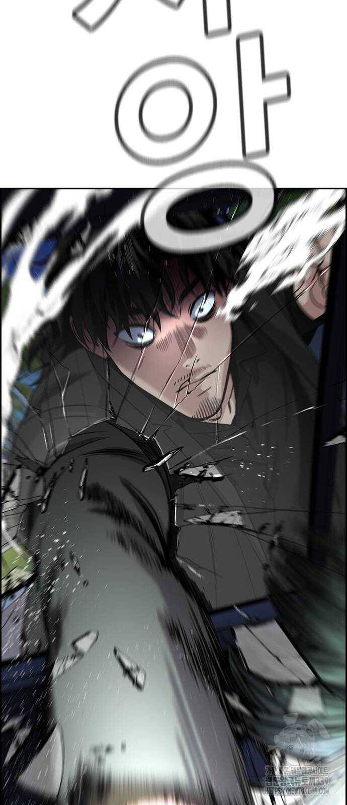 Giáo Dục Chân Chính - Get Schooled Chapter 147 - Trang 80