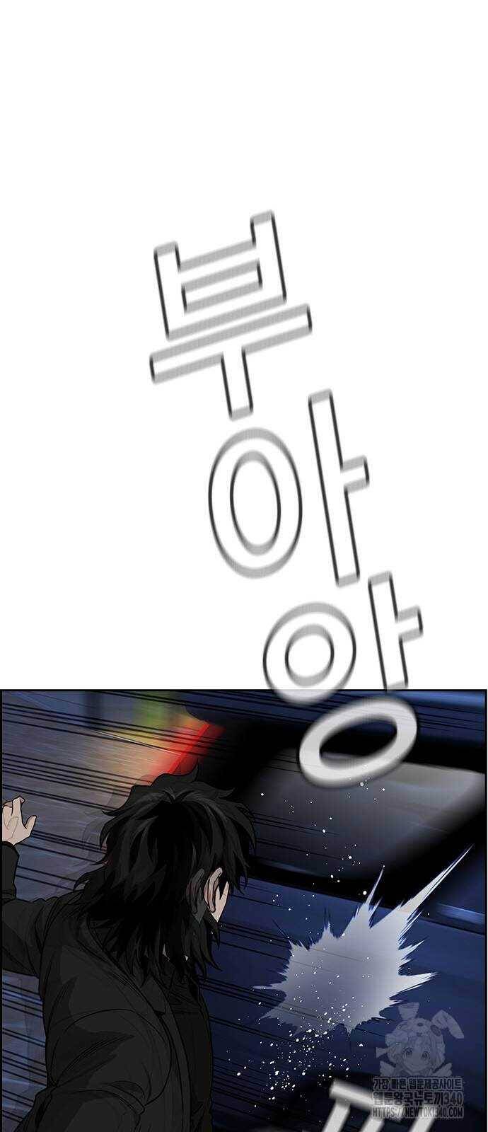 Giáo Dục Chân Chính - Get Schooled Chapter 148 - Trang 19