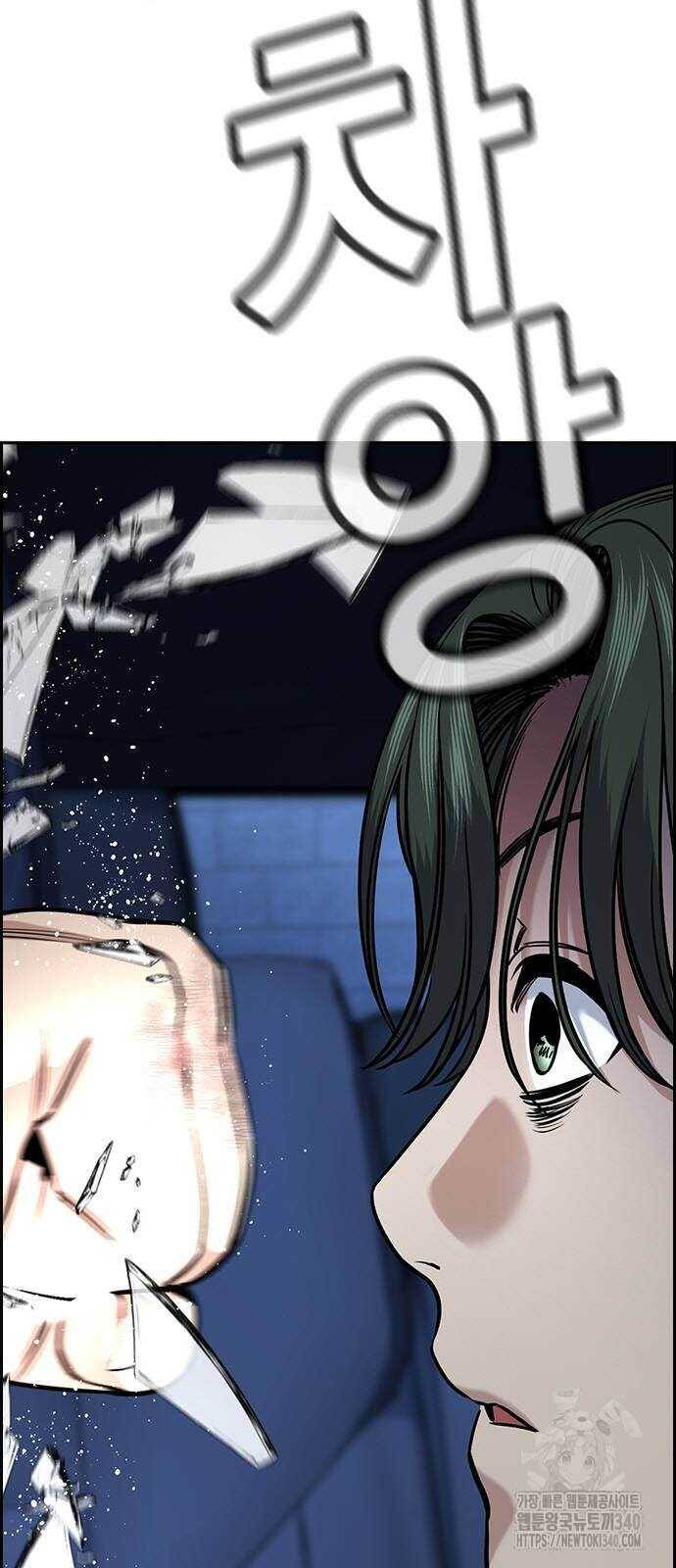 Giáo Dục Chân Chính - Get Schooled Chapter 148 - Trang 3