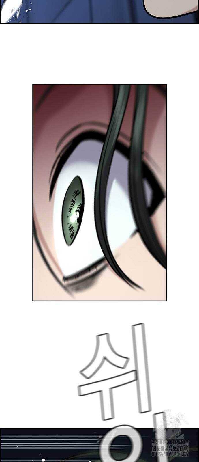 Giáo Dục Chân Chính - Get Schooled Chapter 148 - Trang 4