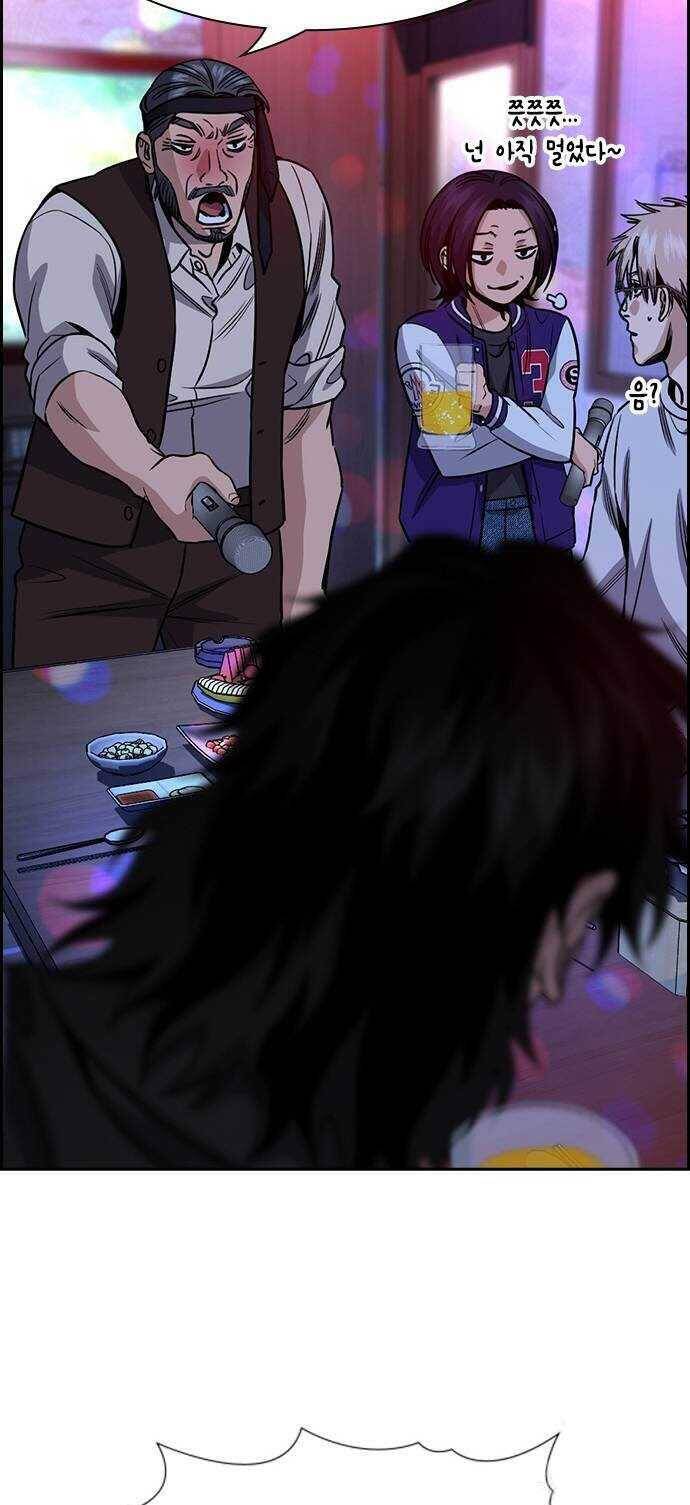 Giáo Dục Chân Chính - Get Schooled Chapter 148 - Trang 46