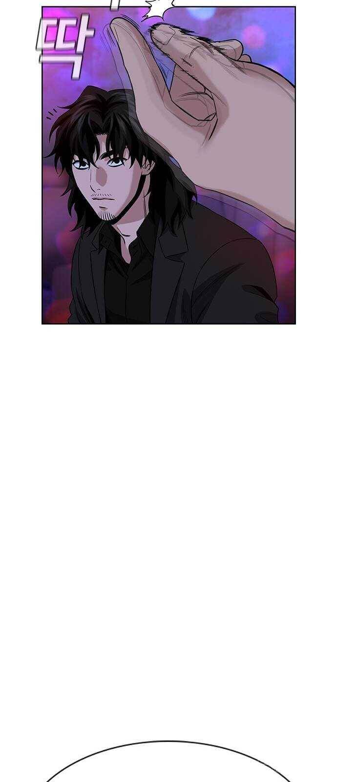 Giáo Dục Chân Chính - Get Schooled Chapter 148 - Trang 49