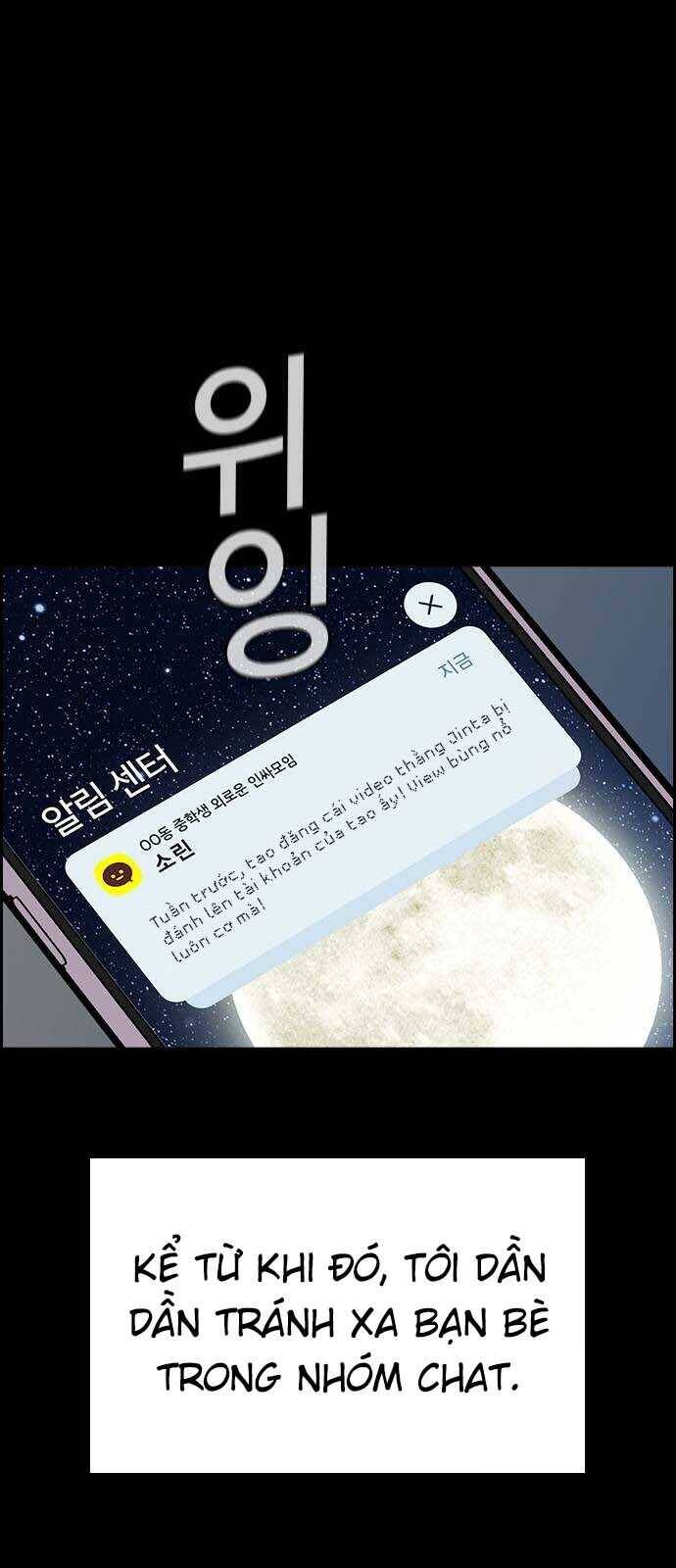 Giáo Dục Chân Chính - Get Schooled Chapter 149 - Trang 40