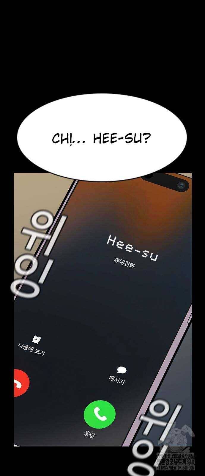 Giáo Dục Chân Chính - Get Schooled Chapter 149 - Trang 43