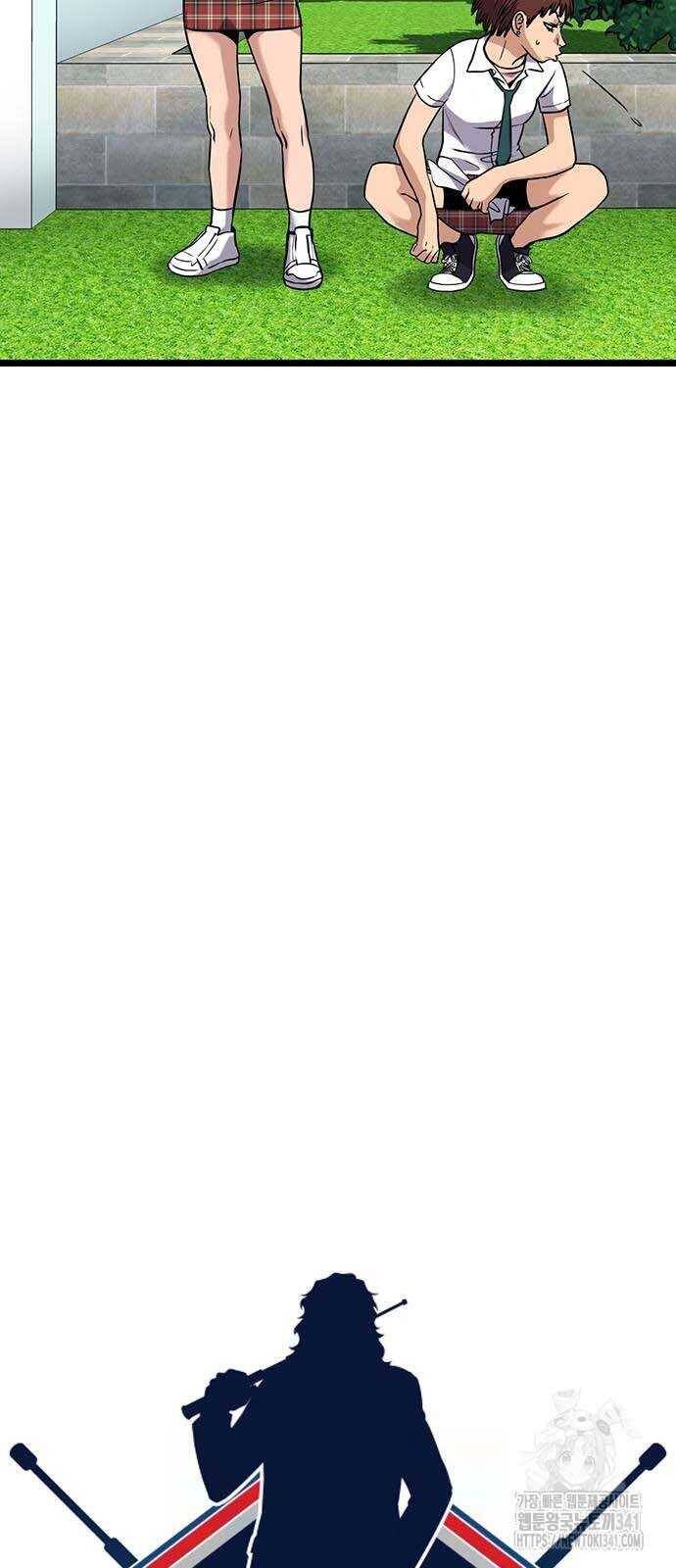 Giáo Dục Chân Chính - Get Schooled Chapter 150 - Trang 19