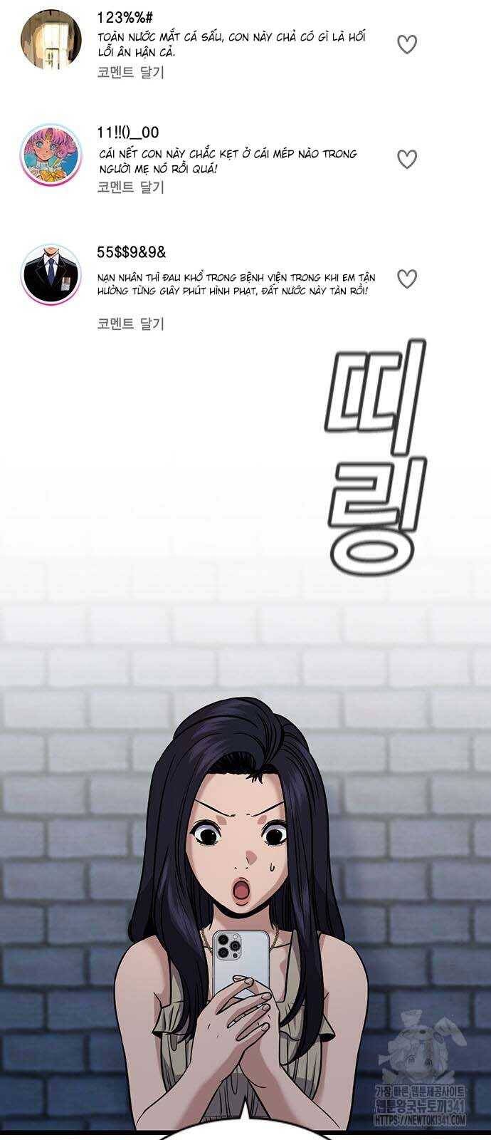 Giáo Dục Chân Chính - Get Schooled Chapter 150 - Trang 23