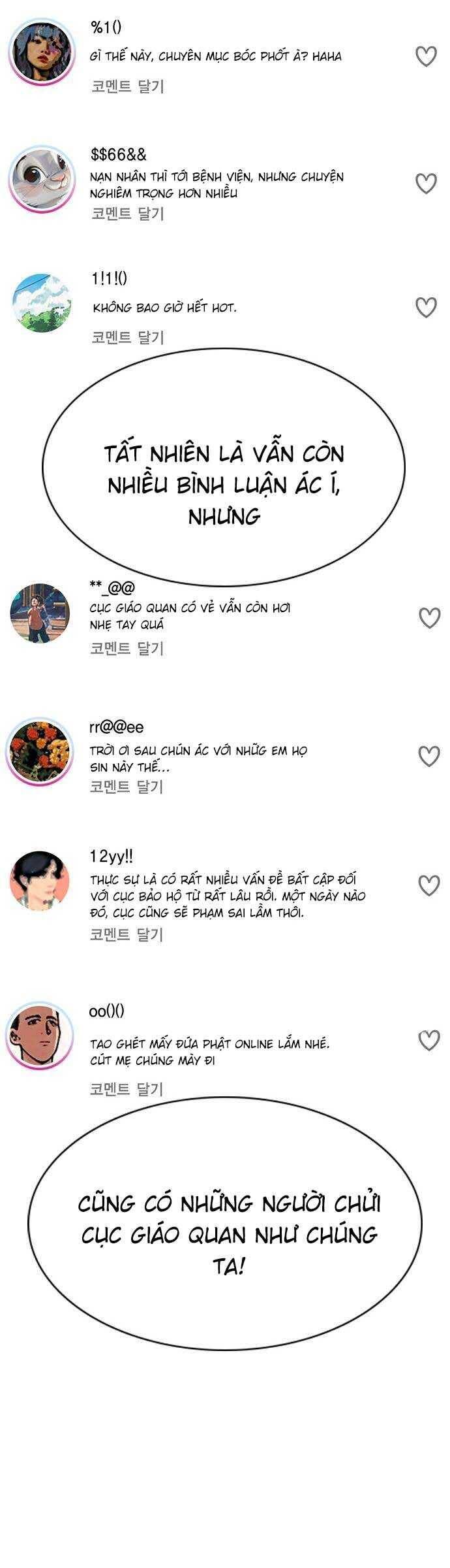 Giáo Dục Chân Chính - Get Schooled Chapter 150 - Trang 52