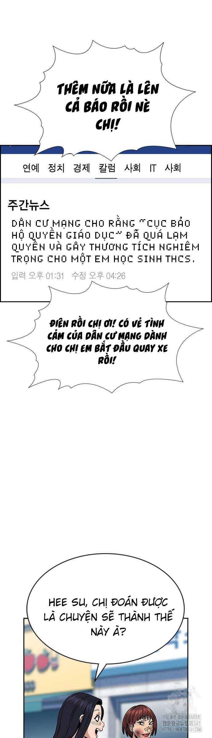 Giáo Dục Chân Chính - Get Schooled Chapter 150 - Trang 53