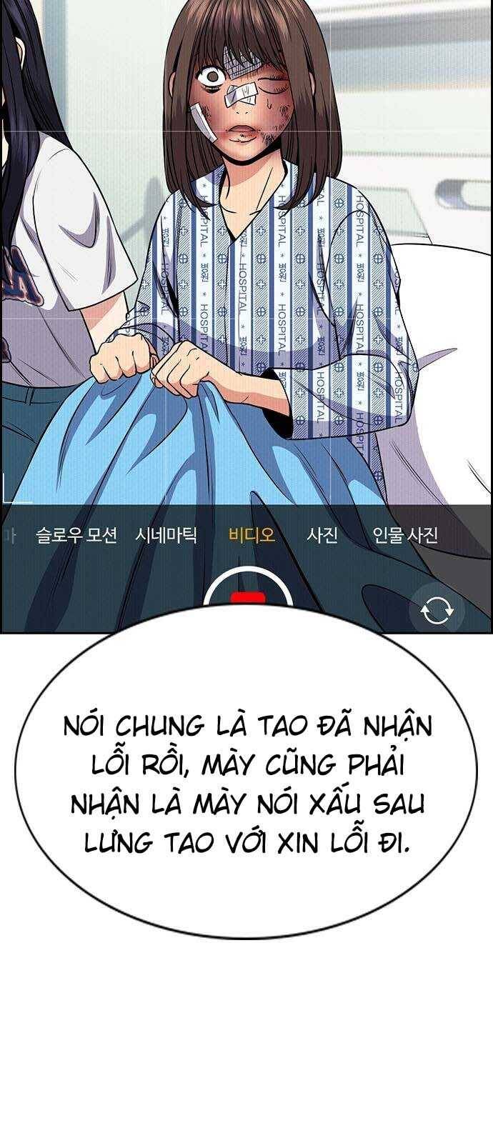 Giáo Dục Chân Chính - Get Schooled Chapter 150 - Trang 67