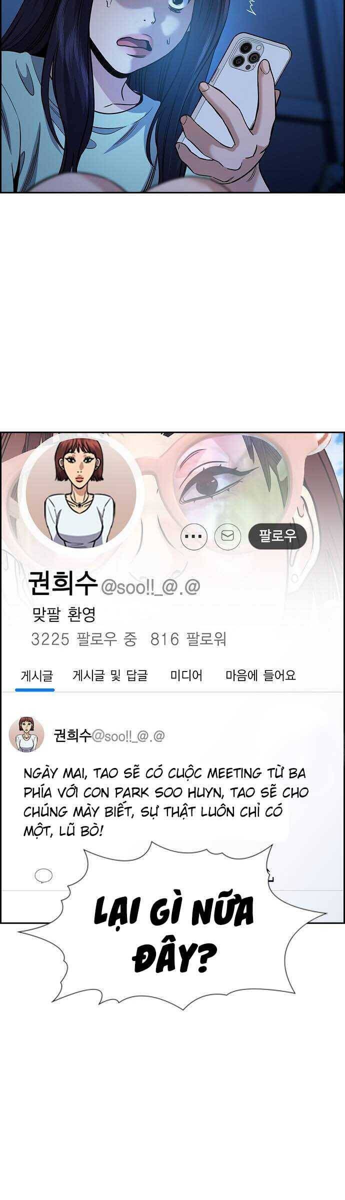 Giáo Dục Chân Chính - Get Schooled Chapter 151 - Trang 64