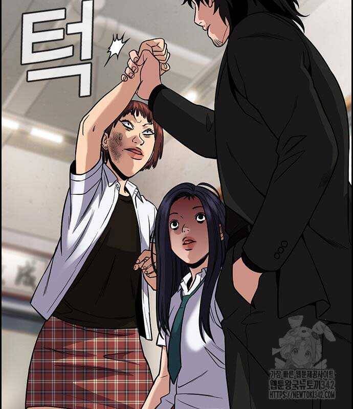 Giáo Dục Chân Chính - Get Schooled Chapter 152 - Trang 11