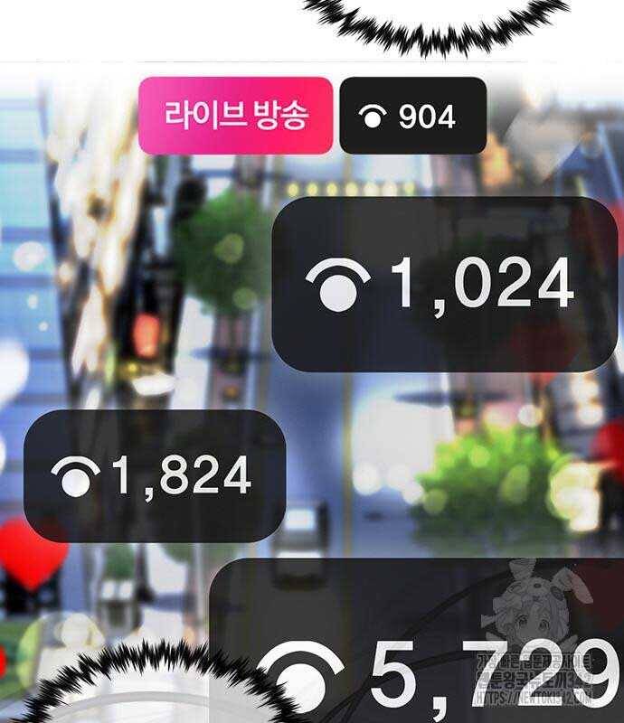 Giáo Dục Chân Chính - Get Schooled Chapter 152 - Trang 135