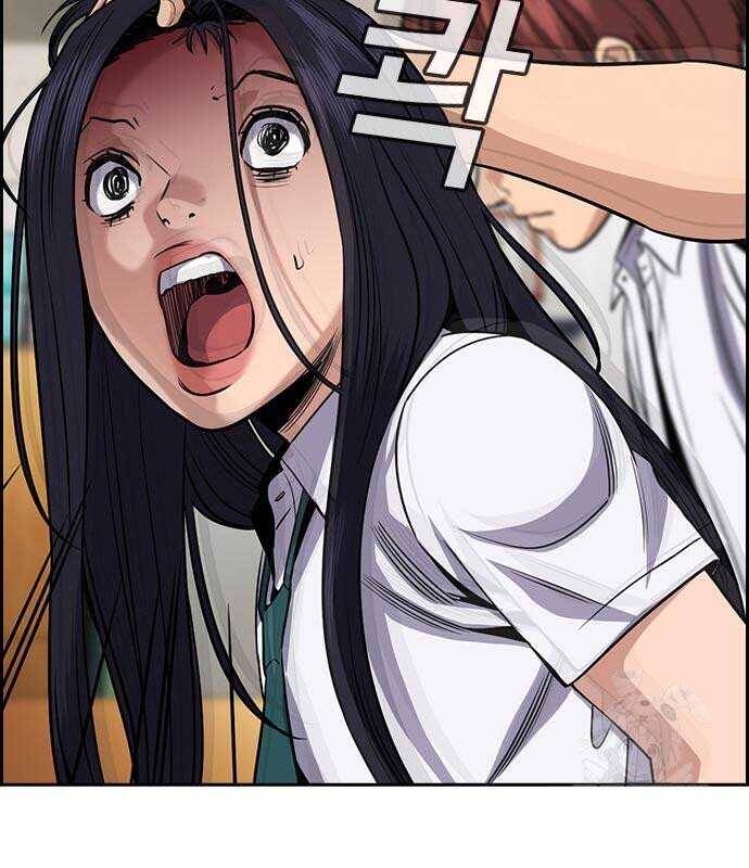 Giáo Dục Chân Chính - Get Schooled Chapter 152 - Trang 21