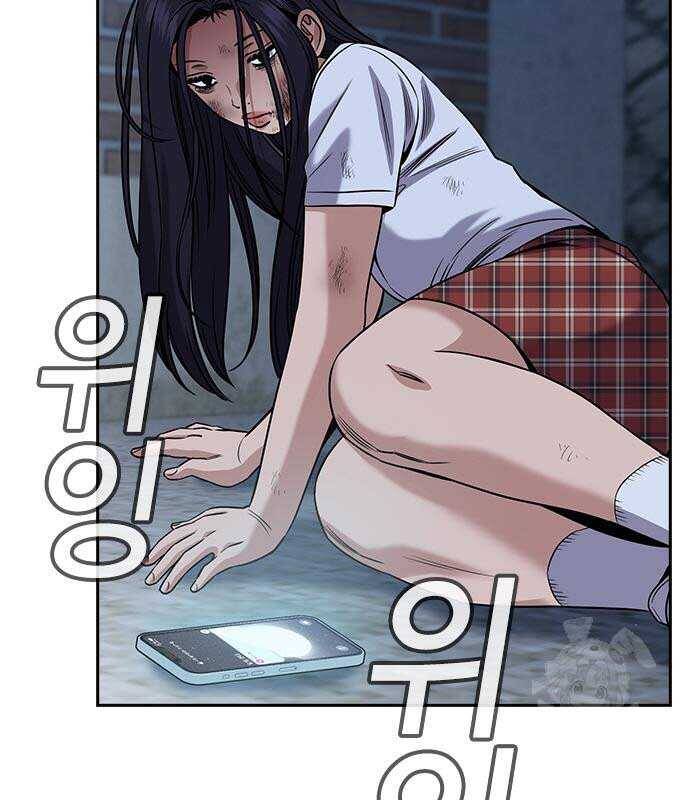 Giáo Dục Chân Chính - Get Schooled Chapter 152 - Trang 39