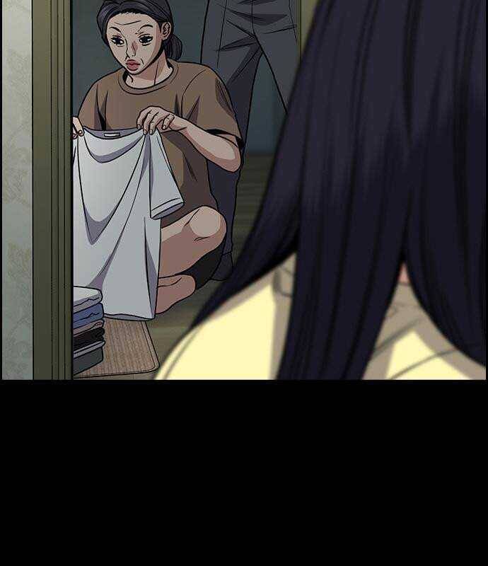 Giáo Dục Chân Chính - Get Schooled Chapter 152 - Trang 45