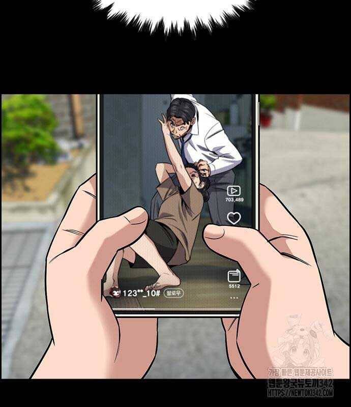 Giáo Dục Chân Chính - Get Schooled Chapter 152 - Trang 60