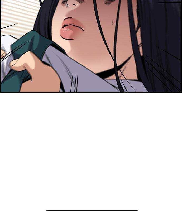 Giáo Dục Chân Chính - Get Schooled Chapter 152 - Trang 7