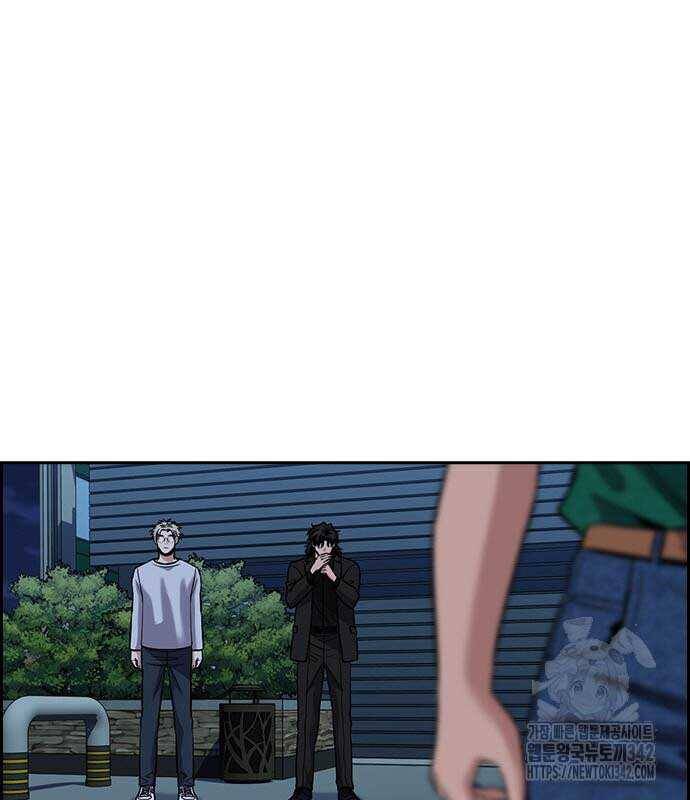 Giáo Dục Chân Chính - Get Schooled Chapter 152 - Trang 90