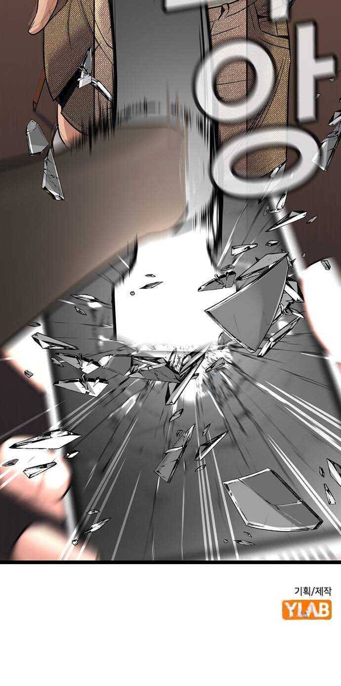 Giáo Dục Chân Chính - Get Schooled Chapter 153 - Trang 78