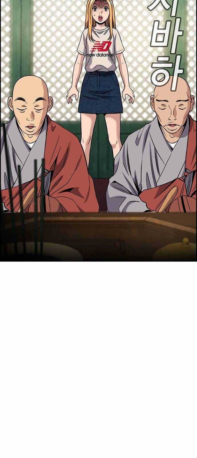 Giáo Dục Chân Chính - Get Schooled Chapter 154 - Trang 13