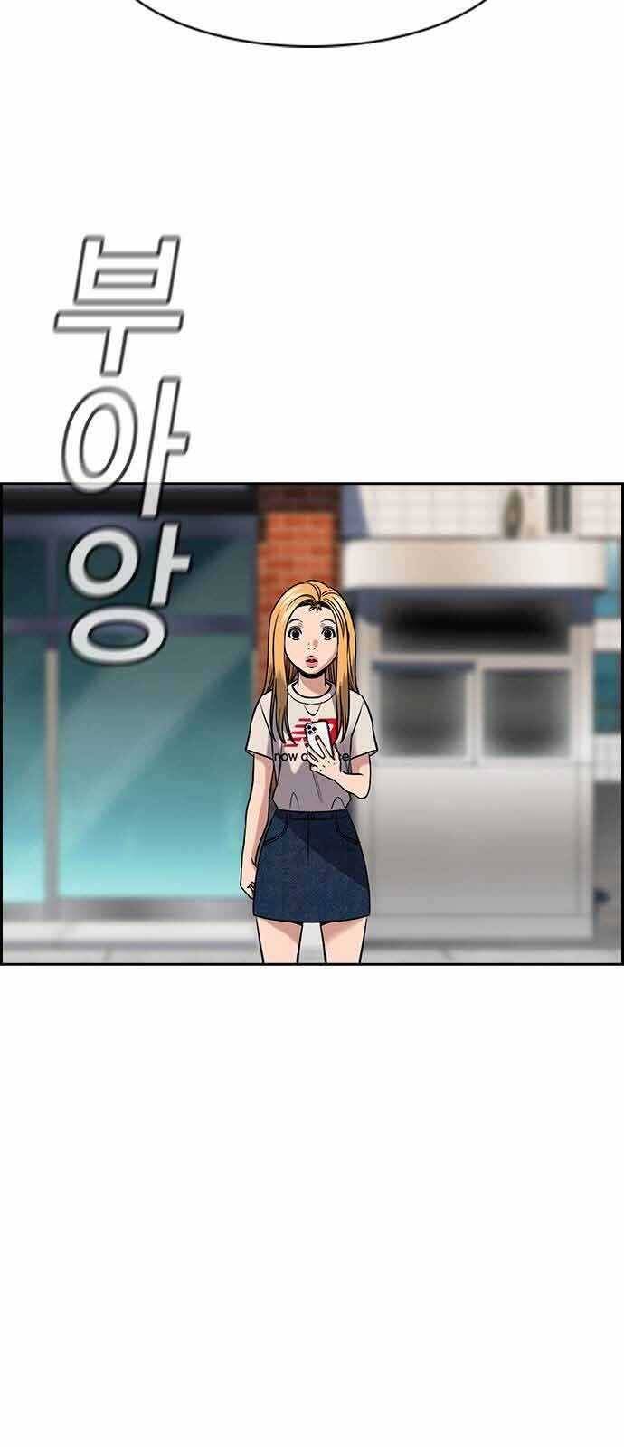 Giáo Dục Chân Chính - Get Schooled Chapter 154 - Trang 46