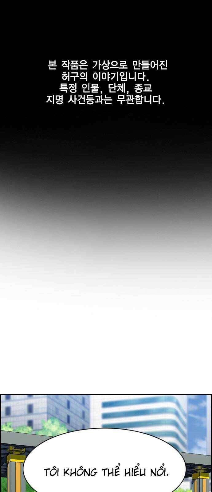 Giáo Dục Chân Chính - Get Schooled Chapter 155 - Trang 2