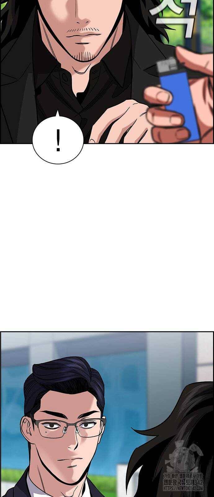 Giáo Dục Chân Chính - Get Schooled Chapter 155 - Trang 8