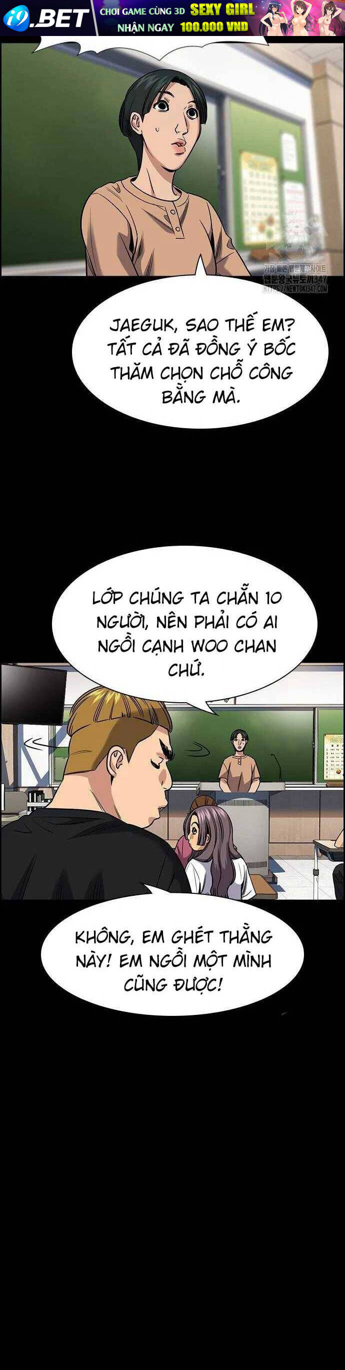 Giáo Dục Chân Chính - Get Schooled Chapter 156 - Trang 33