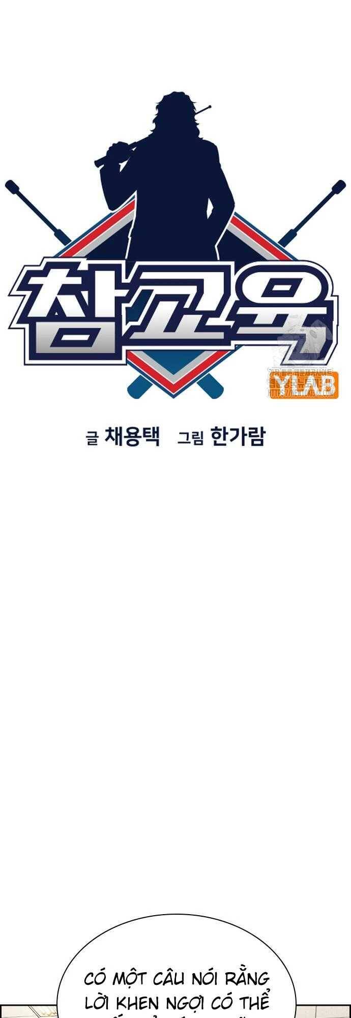 Giáo Dục Chân Chính - Get Schooled Chapter 157 - Trang 12