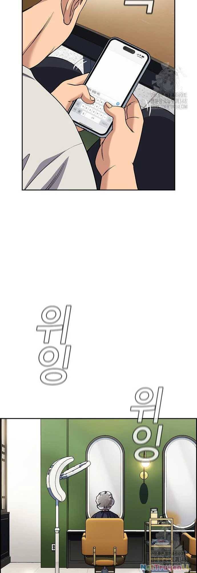 Giáo Dục Chân Chính - Get Schooled Chapter 157 - Trang 9