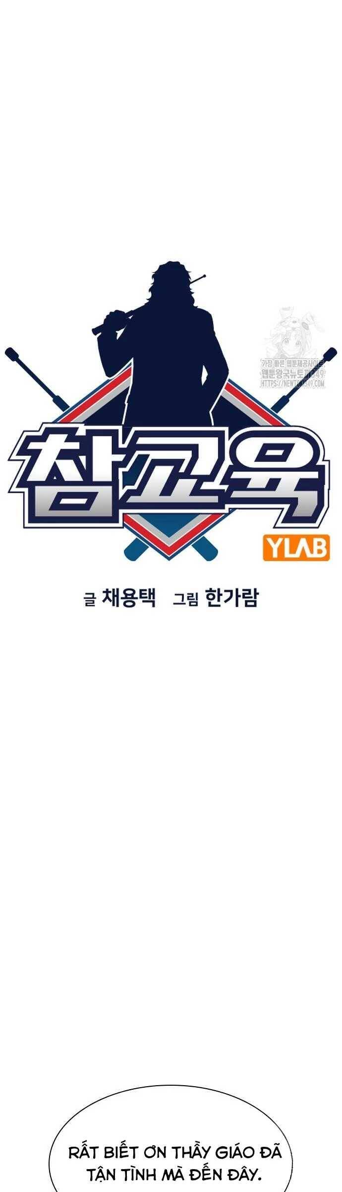 Giáo Dục Chân Chính - Get Schooled Chapter 158 - Trang 6