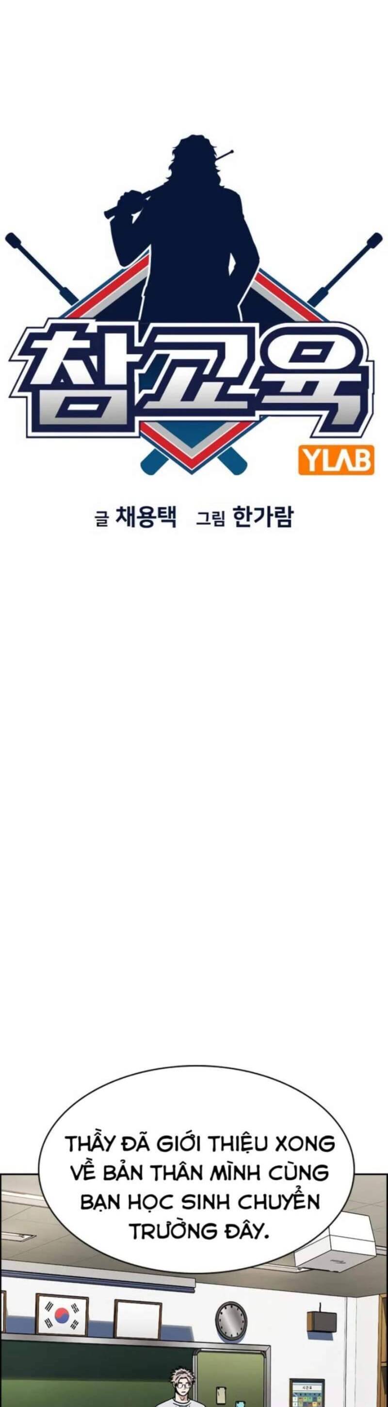 Giáo Dục Chân Chính - Get Schooled Chapter 160 - Trang 7