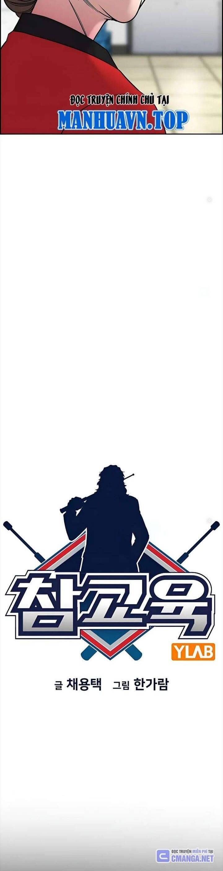 Giáo Dục Chân Chính - Get Schooled Chapter 161 - Trang 7