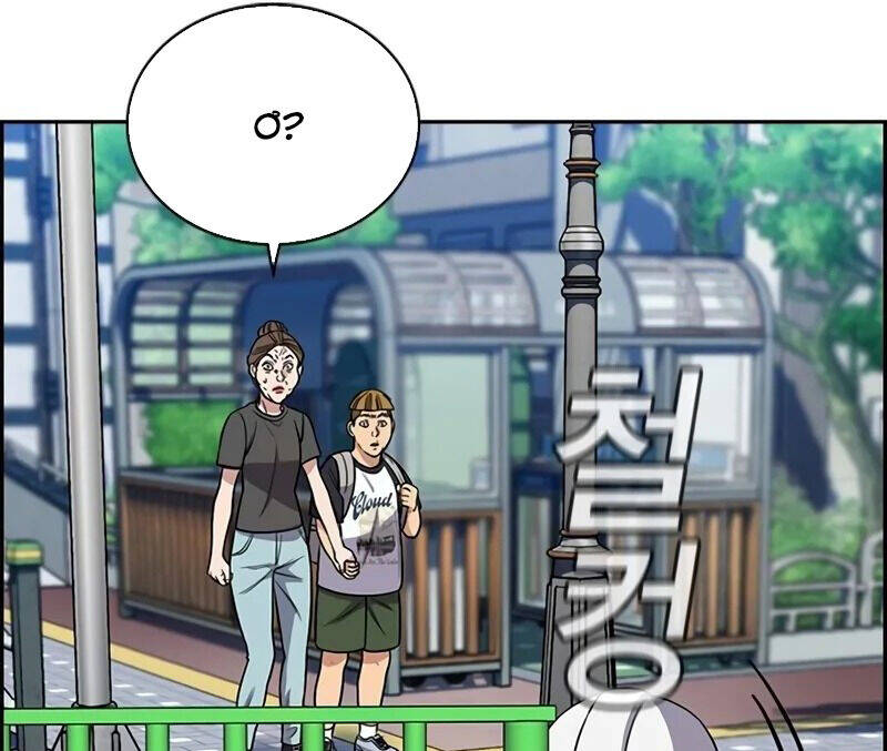 Giáo Dục Chân Chính - Get Schooled Chapter 162 - Trang 102