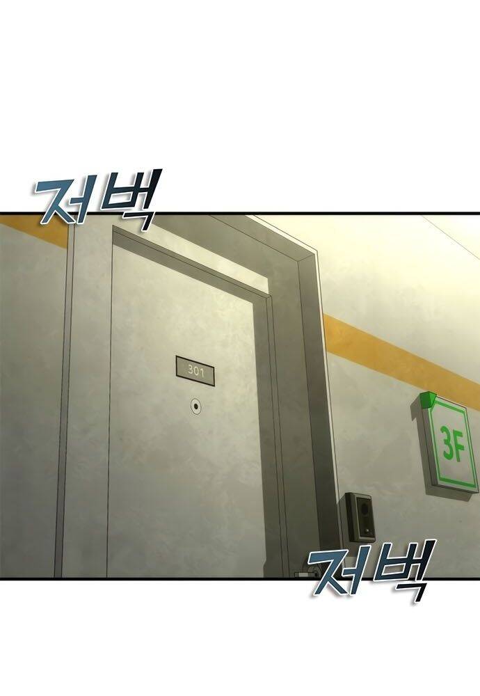 Mạt Thế Zombie 82-08 - Chapter 49 - Page 95