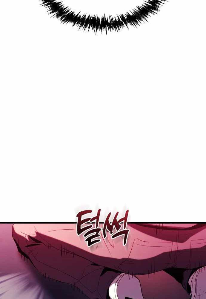 Mạt Thế Hậu Cần - Chapter 1 - Page 105