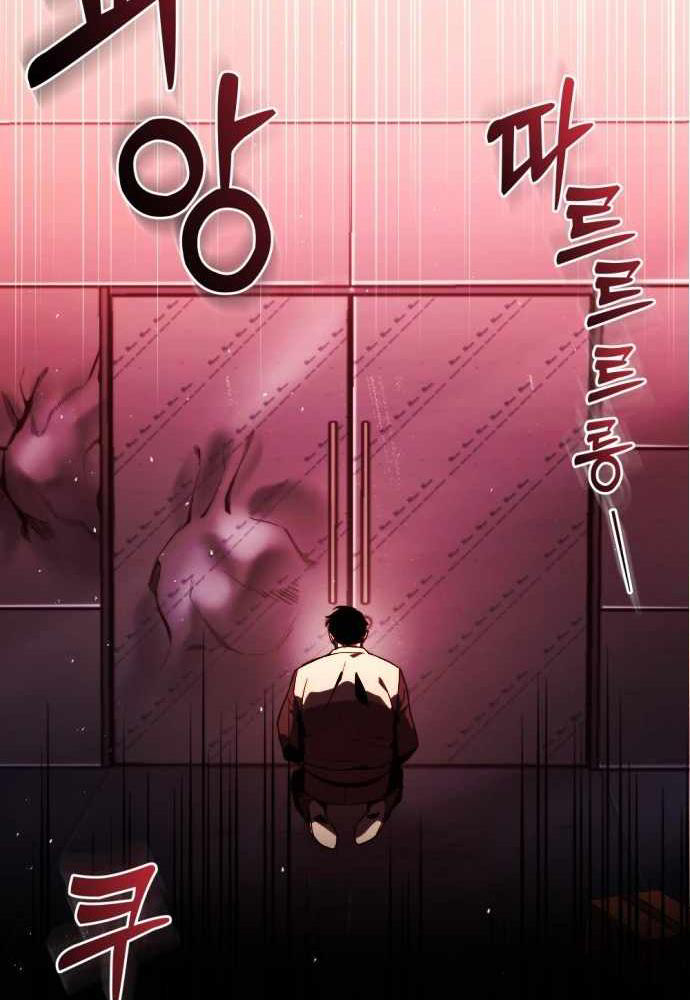 Mạt Thế Hậu Cần - Chapter 1 - Page 107