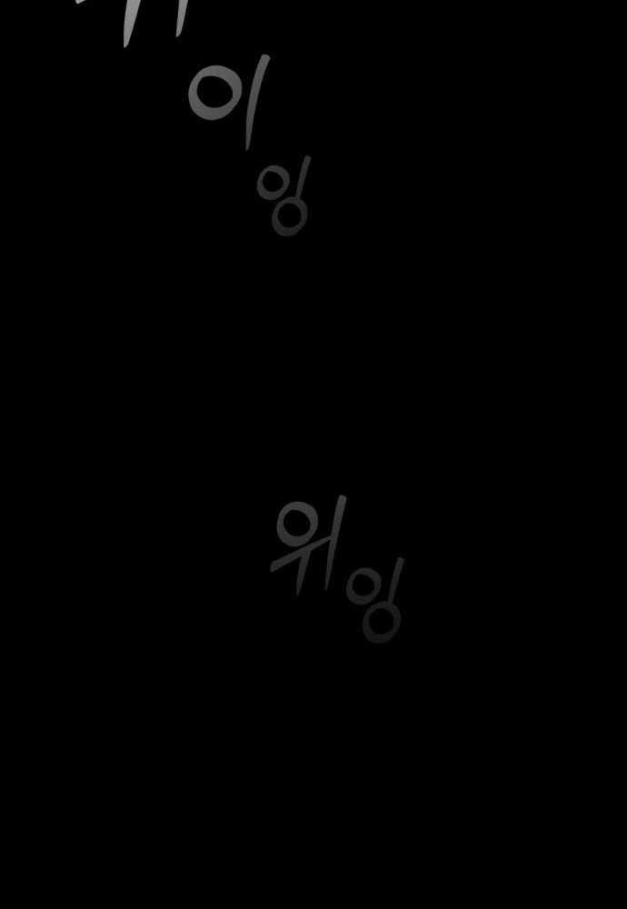 Mạt Thế Hậu Cần - Chapter 1 - Page 109