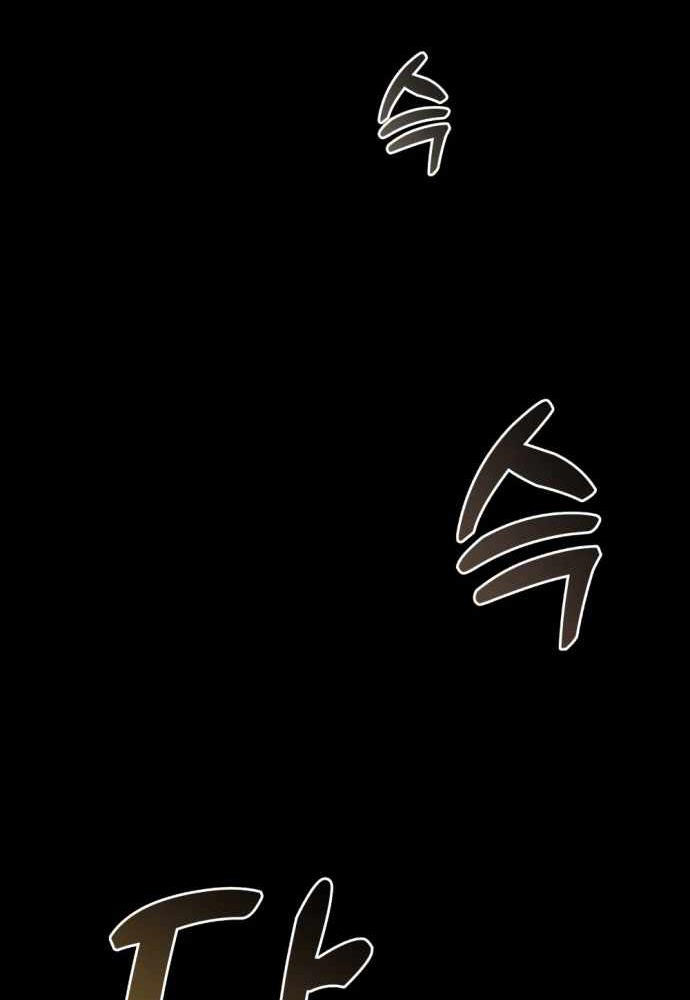 Mạt Thế Hậu Cần - Chapter 1 - Page 110