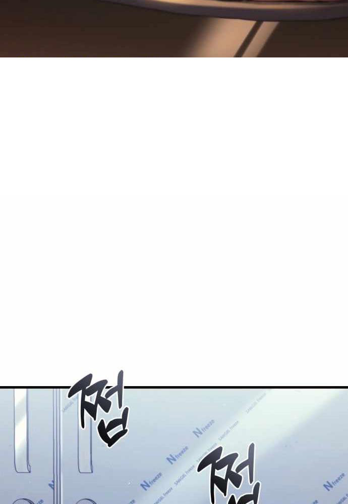 Mạt Thế Hậu Cần - Chapter 1 - Page 112