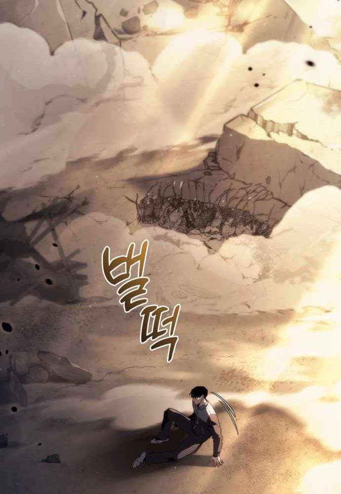 Mạt Thế Hậu Cần - Chapter 1 - Page 140