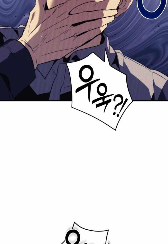 Mạt Thế Hậu Cần - Chapter 1 - Page 150