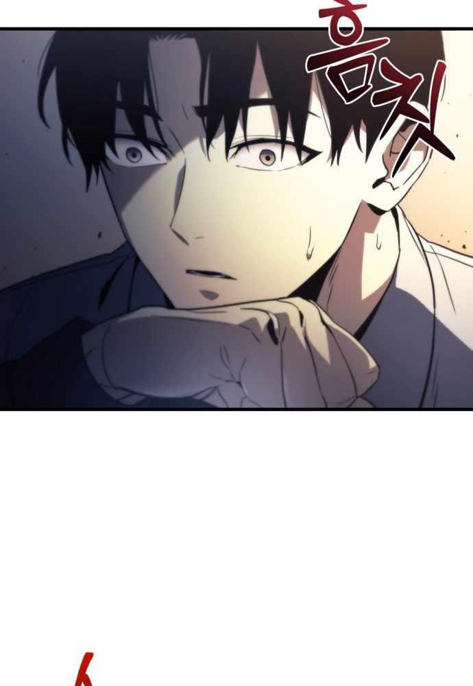 Mạt Thế Hậu Cần - Chapter 1 - Page 154