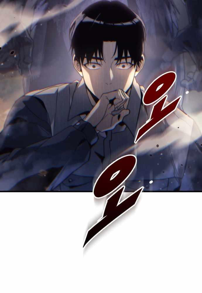 Mạt Thế Hậu Cần - Chapter 1 - Page 159