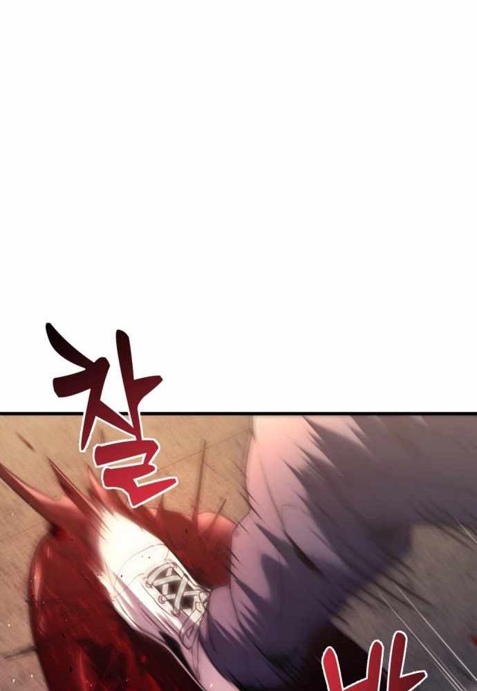 Mạt Thế Hậu Cần - Chapter 1 - Page 169