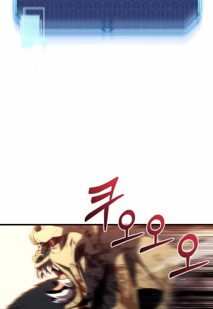 Mạt Thế Hậu Cần - Chapter 1 - Page 175