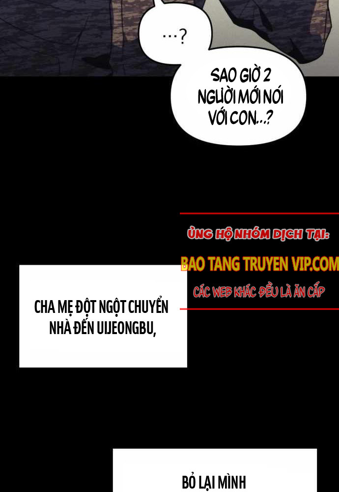 Mạt Thế Hậu Cần - Chapter 1 - Page 26