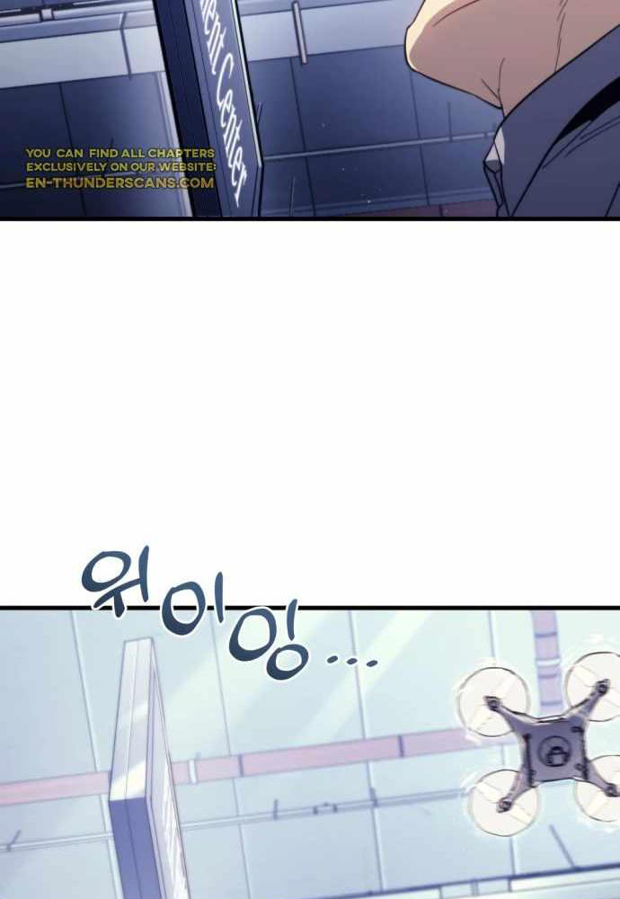 Mạt Thế Hậu Cần - Chapter 1 - Page 43