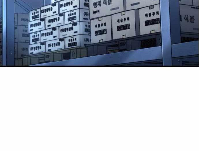 Mạt Thế Hậu Cần - Chapter 1 - Page 58